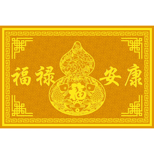 金黄色风水地垫入户门垫进门口招财防滑吸水玄关脚垫子门厅地毯