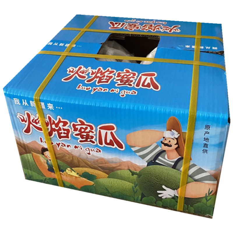 吐鲁番西州蜜哈密瓜甜瓜