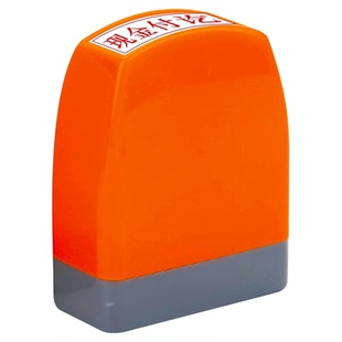 教师繁体印章字表扬你真棒学生已背书老师奖励鼓励英语文评语教学