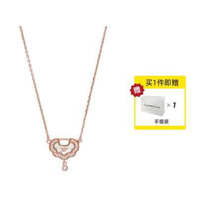 阿玛尼别致如意锁项链女