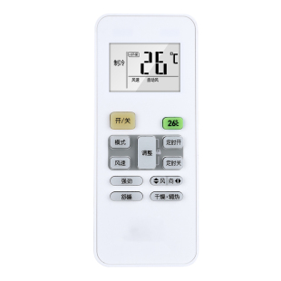 风勤品牌遥控器可适用于美的空调遥控器万能通用款kfr23gw 35rn02d a智弧省电星冷俊星挂机中央变频摇控板