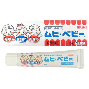 日本直邮MUHI池田模范堂儿童无比滴软膏15g蚊虫叮咬止痒皮炎湿疹