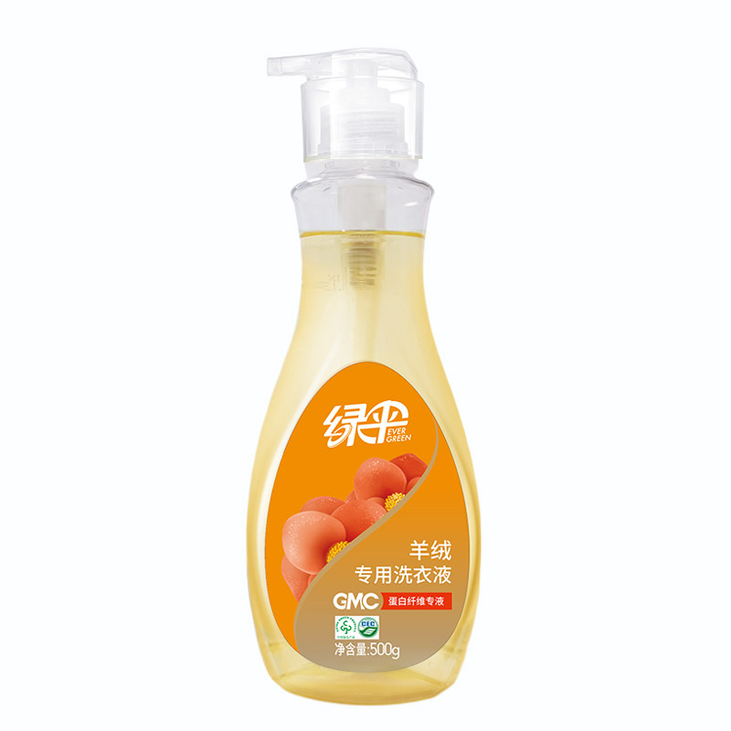 绿伞羊绒专用洗衣液柔软清洗液