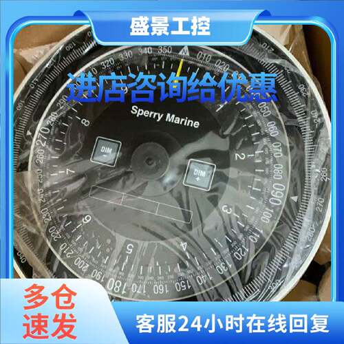 议价Sperry STO  074880 repeater  TYPE 5016  1522-069  0098-1