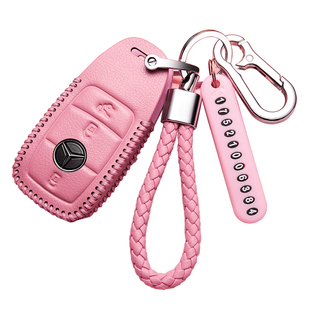 2022款奔驰e300l钥匙套豪华款e200l e260le320l真皮新E级钥匙包女