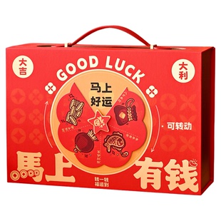 马年伴手礼公司年会礼品定制实用活动送客户员工赠品奖品2026新年