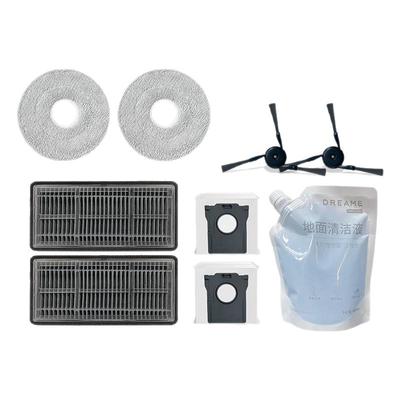 配追觅扫地机X40ProUltra配件