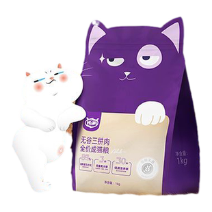 喔喔wowo猫粮成猫粮十大品牌排行榜全价冻干无谷官方正品旗舰店