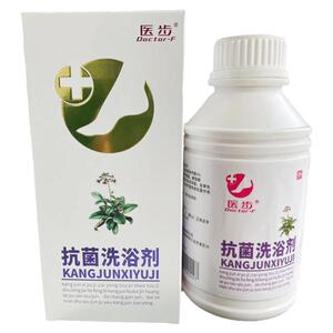 新版医步抗菌洗浴剂DFOT抗菌洗剂