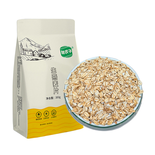 鲜农子 生燕麦片300g小包装1.5kg健康粗粮原麦现压营养早餐料150g