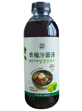 探食家青梅冷面汤浓缩汁0零添加