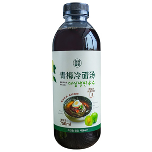 探食家青梅冷面汤无添加防腐剂0零延边朝鲜族延吉冷面浓缩汁750ml