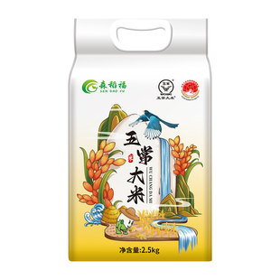 双标五常大米10斤当季新米米粒米香家庭焖饭小包装优质国货新鲜