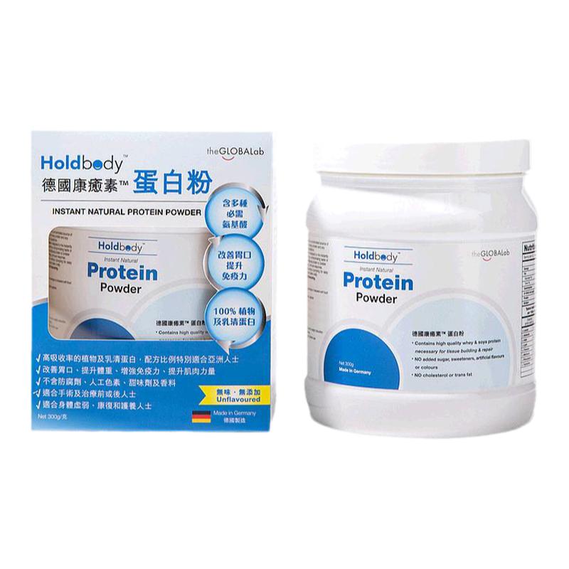 香港直邮Holdbody康愈素蛋白粉康复健身氨基酸提高免疫力乳清蛋白 酸提实拍商品图