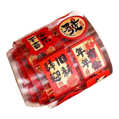 新年贴纸马年春节装饰福字封口贴
