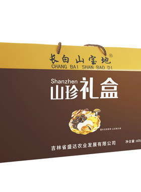 长白山天池山珍礼盒东北特产礼盒