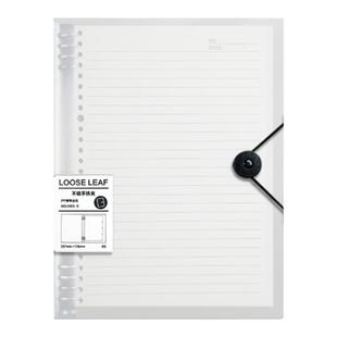 得力笔记本本子B5不硌手活页本可拆卸活页夹线圈本记事本a4外壳通用替芯活页纸学生专用A5考研错题本加厚日记