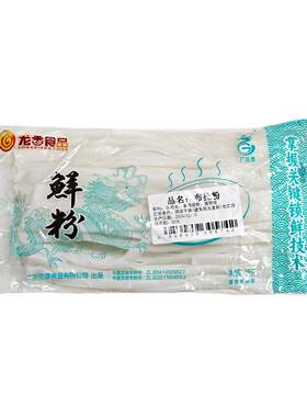广东龙香新鲜布拉肠粉整箱商用