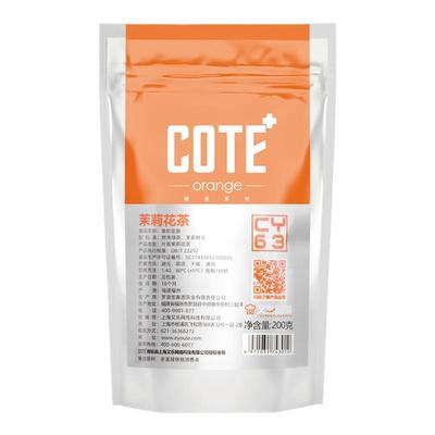 COTE又乐茉莉花茶水果茶