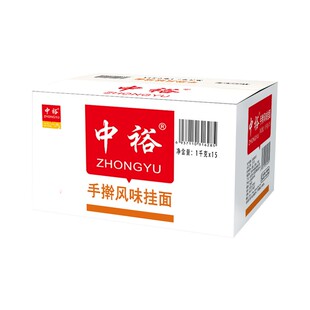 中裕手擀风味挂面1kg*15把方便速食早餐面爽滑清汤面面条整箱30斤