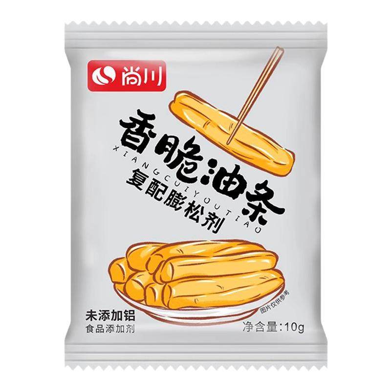 尚川脆皮油条膨松剂无铝蓬
