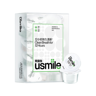 笑容加usmile漱口水便携持久清新专效护龈口腔清洁清新口气除口臭