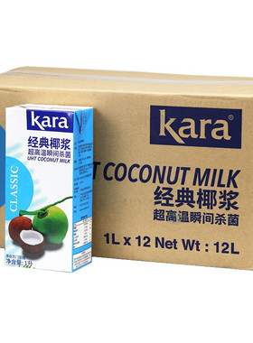 Kara经典椰浆1L*12盒【整箱批】