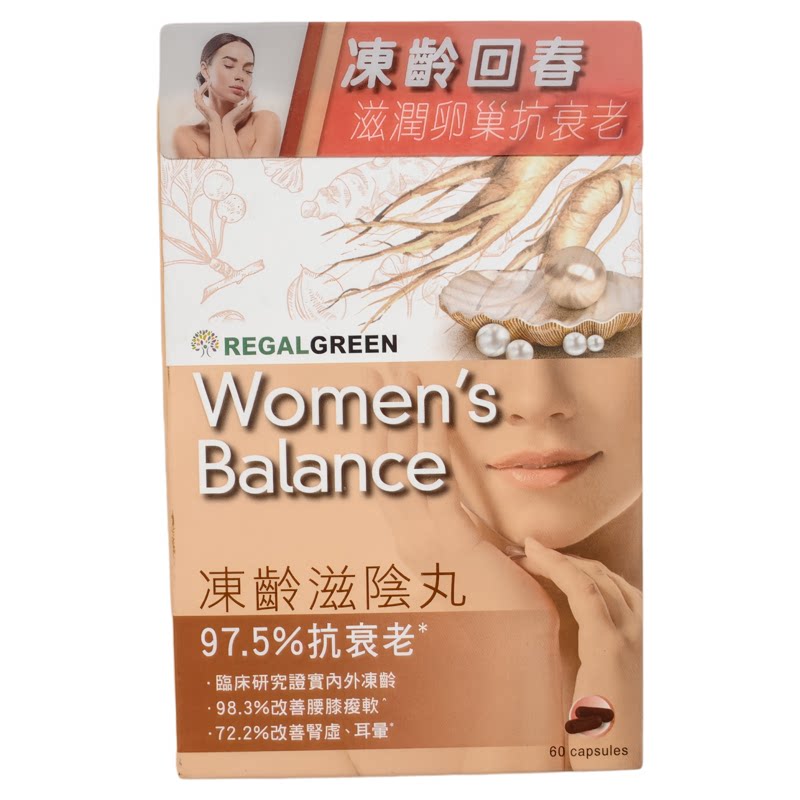 香港代购草姬冻龄养阴丸60粒调理气血女性安神抗敏腰膝酸包邮