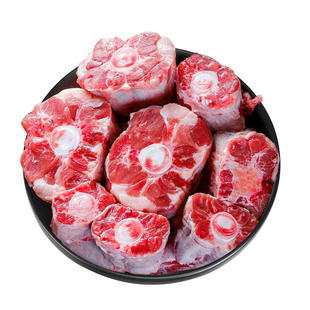 芈羊羊新鲜营养宁夏散养黄牛鲜嫩整根原切2斤牛肉牛尾骨儿童宝宝