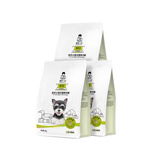 【鲜肉升级】诚实一口N33鲜肉犬粮护肠胃无谷高蛋白小型犬狗粮