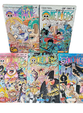 海贼王ONEPIECE漫画98-104