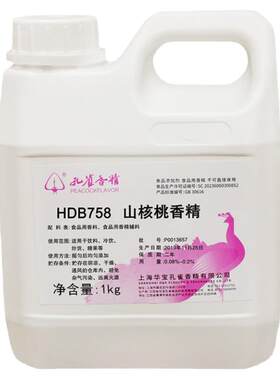 正品保证厂家直销品牌食用香精
