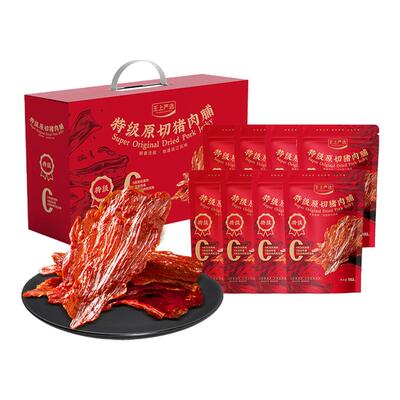王上严选原切大片猪肉脯干靖江特产猪肉铺小吃零食102g送礼盒袋装