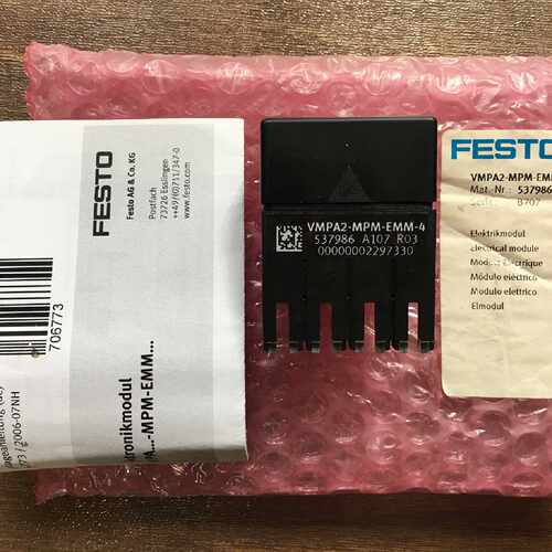 议价全新FESTO费斯托模块 CPX-8DA-H 订货号550204 正品现货 实图