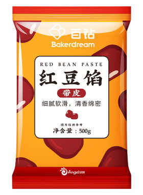 低糖家用烘焙冰皮月饼红豆沙馅