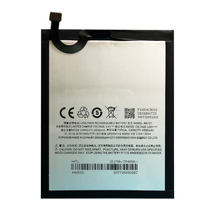 适用于魅族E/M1E电池E2/M2E魅蓝3/3S/M3原装M5/M5S/M6/S6/note5 8