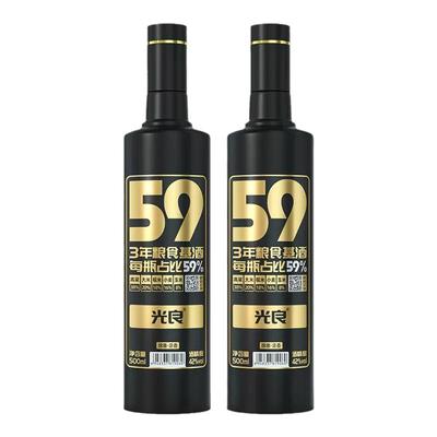 光良白酒59系列纯粮食酒浓香型