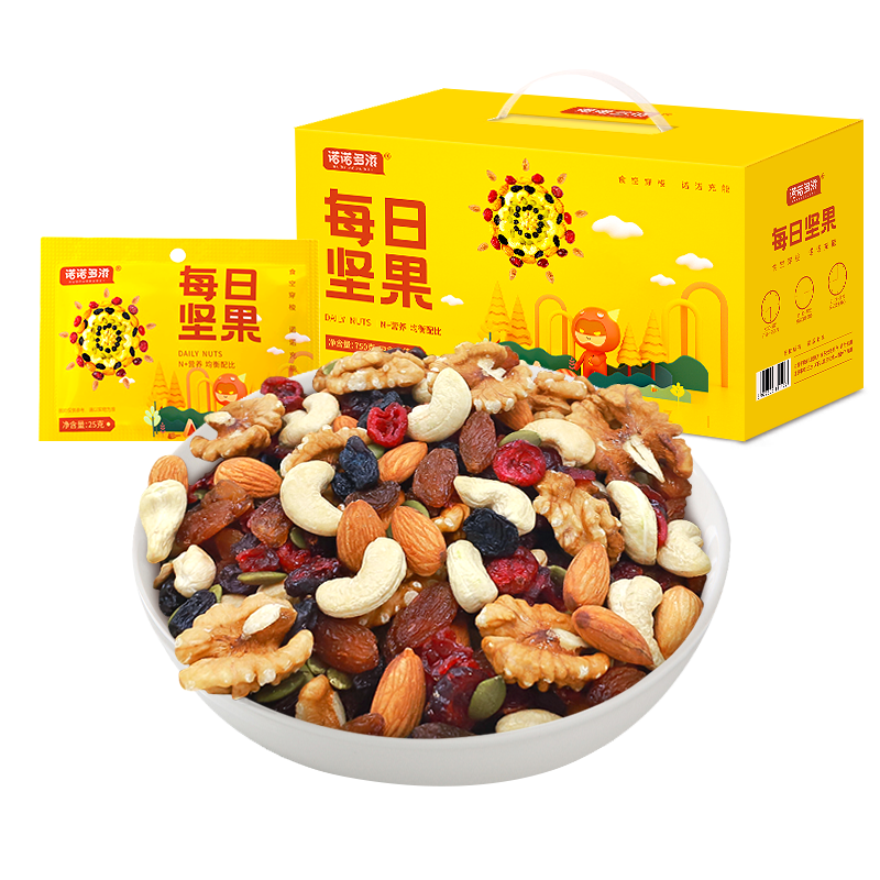 坚果混合每日坚果零食大礼包