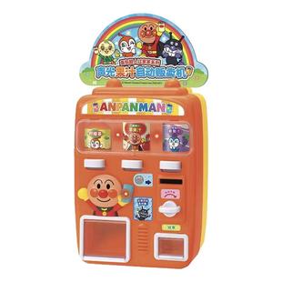 万代面包超人儿童饮料售卖机自动果汁贩卖机过家家玩具2-5岁礼物