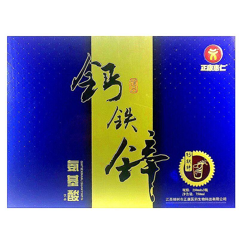 营养品中老年钙铁锌吃儿童送礼