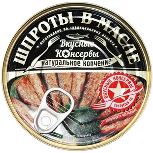 俄罗斯波罗的海鲱鱼罐头油浸秋刀鱼进口沙丁海鲜罐头游戏周边零食