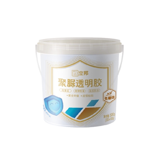 立邦防水胶补漏透明免砸砖卫生间专用厨房阳台聚脲防水涂料补漏