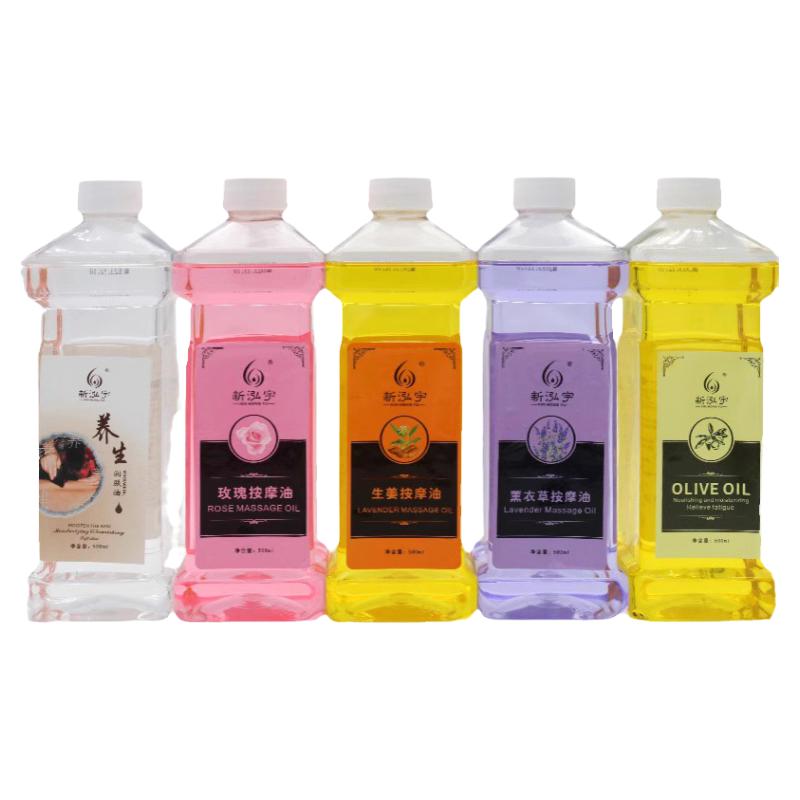 身体按摩精油全身通经络刮痧油润肤油足疗美容院香薰bb油男女通用