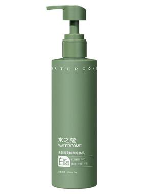 【古力娜扎同款】水之蔻美白身体乳烟酰胺补水保湿滋润女皮肤干燥
