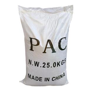 聚合氯化铝PAC 污水处理剂 游泳池沉淀剂 25kg包邮 26/28/30含量