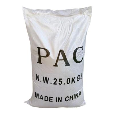 聚合氯化铝PAC 污水处理剂 游泳池沉淀剂 25kg包邮 26/28/30含量