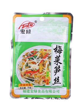 宏绿70g*30包福建特产梅菜笋丝
