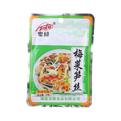 宏绿70g*30包福建特产梅菜笋丝