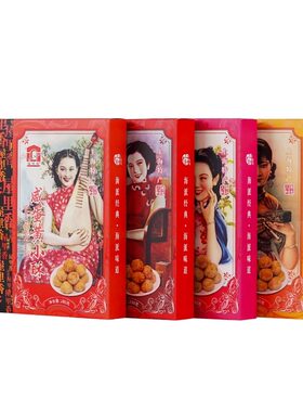 屋里香花生咸蛋黄黑芝麻核桃小酥280g上海糕点心休闲零食品