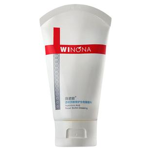 薇诺娜透明质酸修护生物膜敷料激光光子项目术后小创口皮肤护理